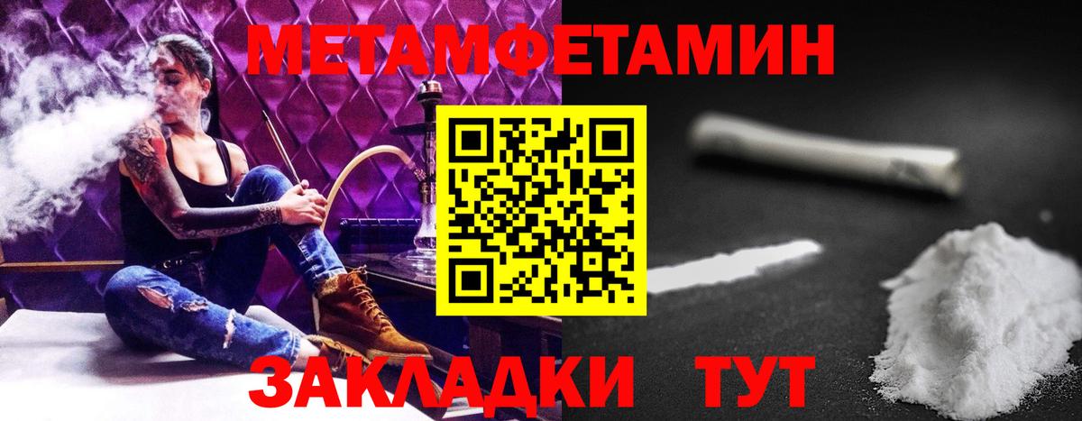 Amphetamine 98% Протвино