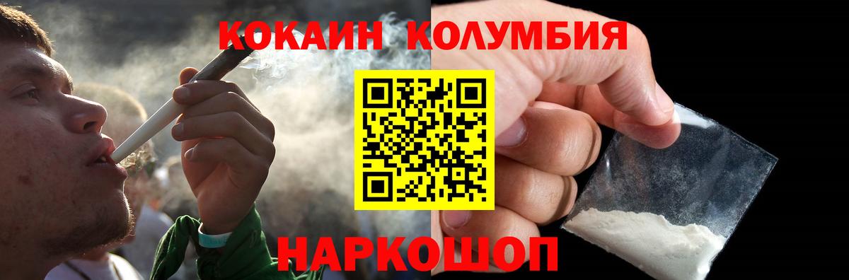 Кокаин VHQ Протвино