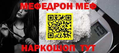 COCAINE Бузулук