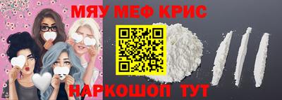 таблы Будённовск