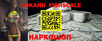 COCAINE Бузулук