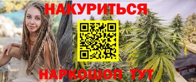 COCAINE Бузулук