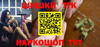 таблы Будённовск