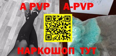 таблы Будённовск