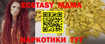 таблы Будённовск