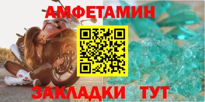 таблы Будённовск