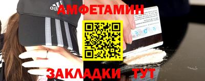 таблы Будённовск