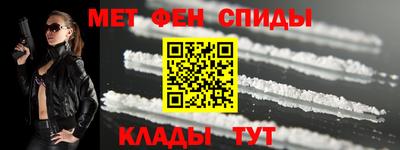таблы Будённовск