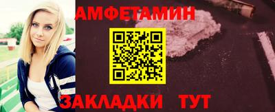 таблы Будённовск
