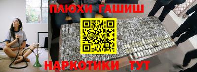 таблы Будённовск