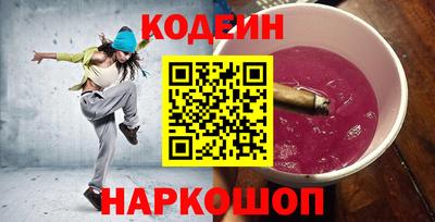 COCAINE Бузулук
