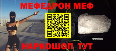 COCAINE Бузулук
