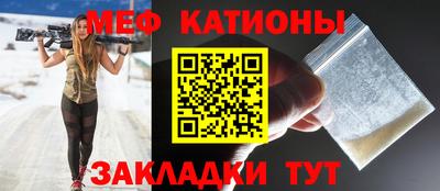 таблы Будённовск