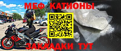 таблы Будённовск