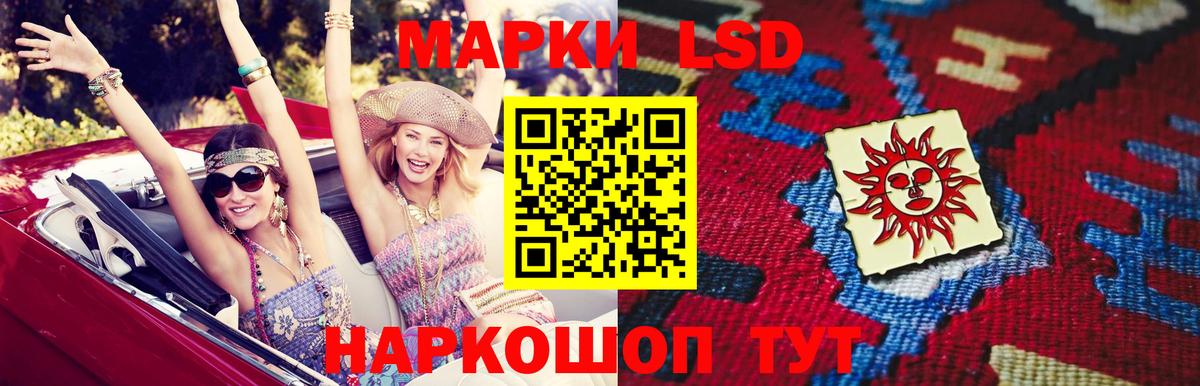 Протвино  ЛСД экстази  Вход с VPN  OMG как войти  LSD-25 экстази ecstasy  LSD-25 экстази кислота 