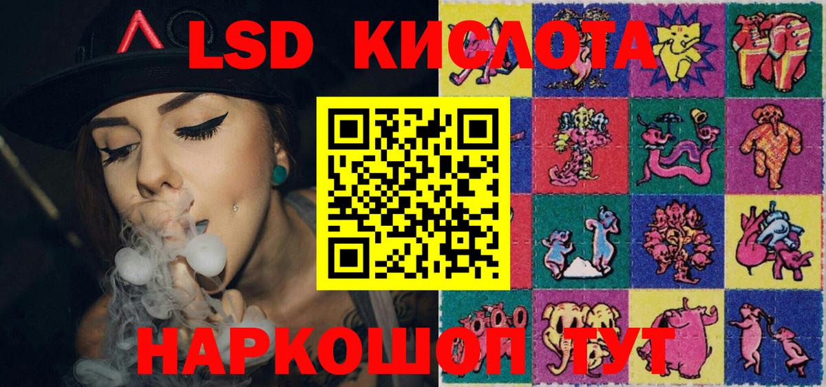 Протвино  Марки 25I-NBOMe 1,8мг  Вход с VPN  Марки 25I-NBOMe 1,8мг 