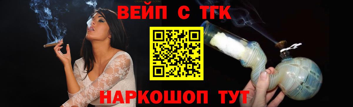 магазин  наркотиков  Вход с VPN  Протвино  Дистиллят ТГК гашишное масло 